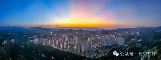 辉煌壮丽三十年 奋进未来更向前——纪念仁怀建市三十周年(图1) 辉煌壮丽三十年 奋进未来更向前——纪念仁怀建市三十周年(图1)