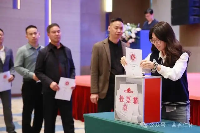 仁怀市酒文化研究会第三届会员大会第一次全体会议召开(图5) 仁怀市酒文化研究会第三届会员大会第一次全体会议召开(图5)